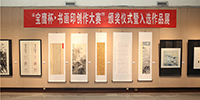 中、美、印尼三國92件作品獲寶鷹杯國際書畫印大賽大獎(jiǎng)｜頒獎(jiǎng)禮在廣州舉辦