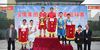 寶鷹集團(tuán)2016“迎新春”籃球賽圓滿結(jié)束