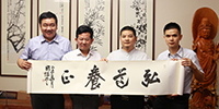 中裝新網(wǎng)CEO朱時(shí)均一行訪問寶鷹集團(tuán)