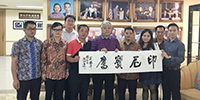 “印尼寶鷹中國書畫展”擬于今年十月在雅加達舉行