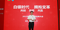 寶鷹集團獲深圳萬科2014年優秀供應商銀獎