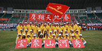 寶鷹健兒“征戰”2014深圳市第二屆企業運動會