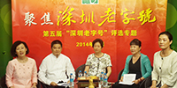 寶鷹集團副總裁古樸走進“深圳老字號”直播間