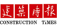 《中華建筑報》刊登寶鷹股份董事長古少波關(guān)于工匠精神主題報道