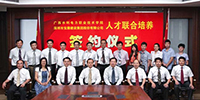 寶鷹集團與廣西水電學院人才聯合培養基地揭牌