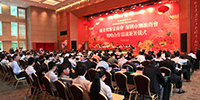 古少明主席出席廣東省客家商會、深圳市潮汕商會戰略合作協議簽字儀式
