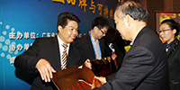 寶鷹集團(tuán)被認(rèn)定為“廣東省最佳雇主”