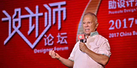 加油干|中國建筑裝飾最高獎落戶福田   五個一打造產業高地