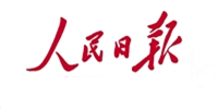 人民日?qǐng)?bào)海外版：“趨穩(wěn)”成為樓市新常態(tài)