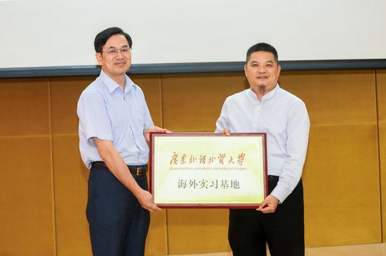 寶鷹集團與廣東外語外貿大學會計學院合作共建海外實習基地