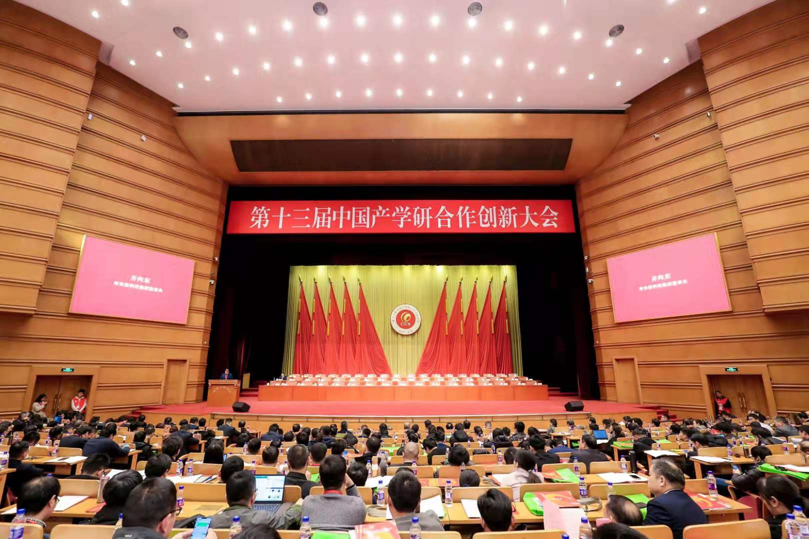 寶鷹集團獲評“中國產學研合作創新示范企業”