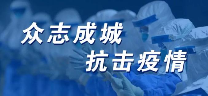 疫情應對指南：承包方是否有權主張工期順延？