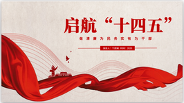 復蘇成2021中國經(jīng)濟關鍵詞 專家：一季度GDP增速或達兩位數(shù)