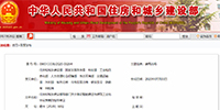 住建部發(fā)文，建筑業(yè)發(fā)展大勢已然明朗！讀懂此文便讀懂了建筑業(yè)的未來……