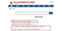 中央出臺重要文件！對建筑業(yè)影響深遠(yuǎn)！