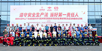 寶鷹集團安全生產月主題活動在珠海舉行