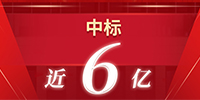 沖刺“夏”半場！寶鷹集團(tuán)七月中標(biāo)近六億
