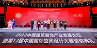 寶鷹設(shè)計(jì)再創(chuàng)佳績！